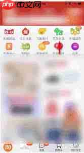 百度农场如何关闭音乐