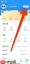 作业帮怎么进行题目解析