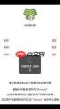漫蛙怎么登录邮箱