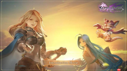 《碧蓝幻想 Relink 无尽黄昏》 Beta 公开测试