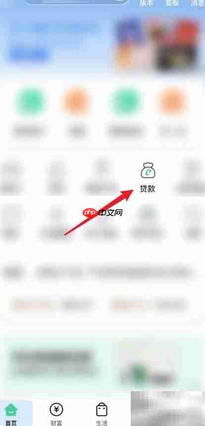 3.65%月利息怎么算