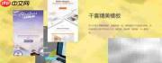 3步轻松DIY自助建站
