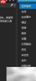 C设置程序集名称方法