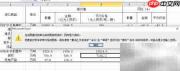 Java加密Excel工作簿与工作表