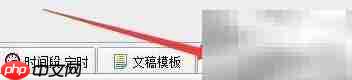 博士播音如何设置音乐淡入淡出