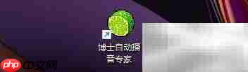 博士播音如何设置音乐淡入淡出