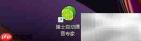 博士播音如何设置音乐淡入淡出