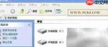 电子文档复制方法