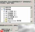 电子文档复制方法