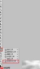 PS制作影片图标教程