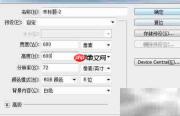 PS制作影片图标教程