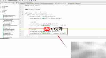 Java Calendar增减天数方法