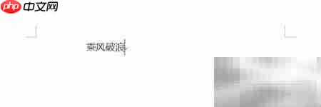 扬帆起航,逐梦远行