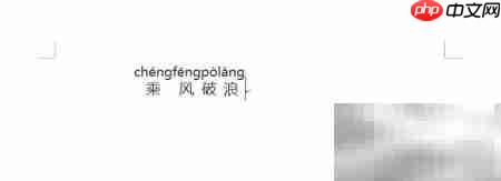 扬帆起航,逐梦远行