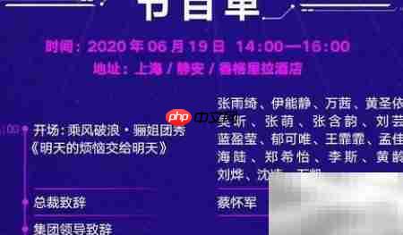 披荆斩棘的哥哥播出时间