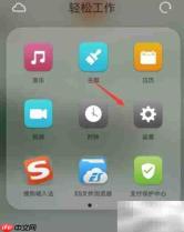 华为手机TTS设置方法