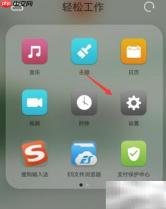 华为手机TTS设置方法
