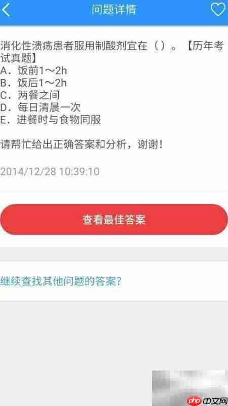 公务员招警考试真题答案在哪