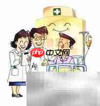 如何应对传染病疼痛