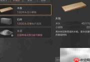 明日之后一级建材获取攻略
