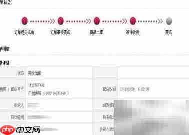 生产计划面试技巧与注意事项