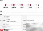 生产计划面试技巧与注意事项