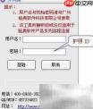 秘奥远程连接SQL Server指南