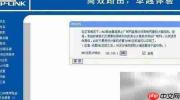 秘奥远程连接SQL Server指南
