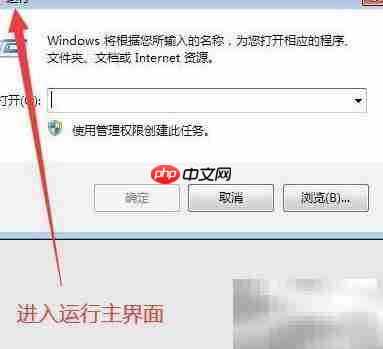 如何设置Protected Storage启动类型