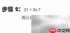 777÷(160-139)×13巧算