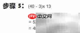 777÷(160-139)×13巧算