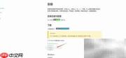 Copy translator安装使用指南