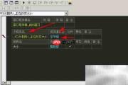 易语言修改VCL分割条返回值