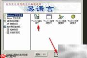 易语言修改VCL分割条返回值