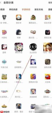 斗鱼极速版查看SLG综合指南
