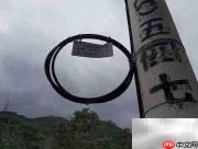 常见光缆标志一览