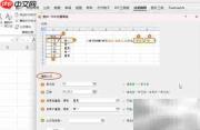 Excel快速查找重复文本技巧