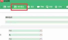 按键精灵怎么实现鼠标左键连点-按键精灵实现鼠标左键连点的方法