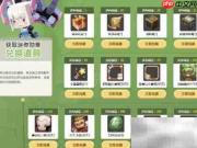 迷你世界获取迷你勋章攻略