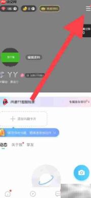 TT语音查看活动中心指南