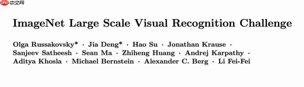 ImageNet 作者苏昊回国任教复旦!李飞飞高徒,具身第一高引,出任通用物理 AI 院长