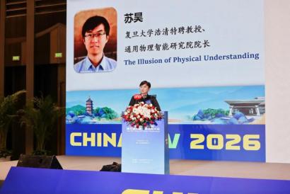 ImageNet 作者苏昊回国任教复旦！李飞飞高徒，具身第一高引，出任通用物理 AI 院长