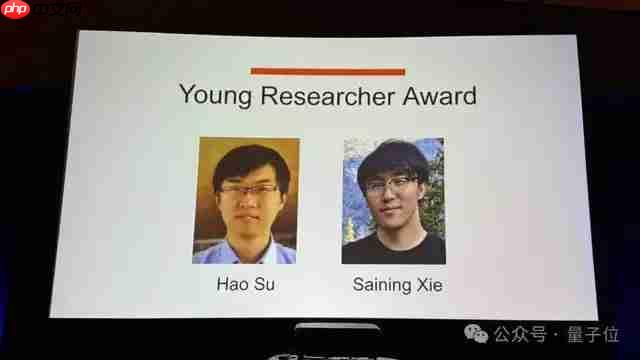 ImageNet 作者苏昊回国任教复旦!李飞飞高徒,具身第一高引,出任通用物理 AI 院长