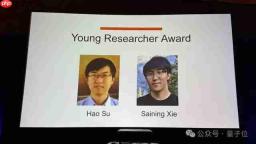 ImageNet 作者苏昊回国任教复旦!李飞飞高徒,具身第一高引,出任通用物理 AI 院长