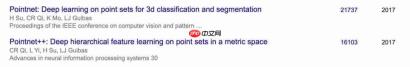 ImageNet 作者苏昊回国任教复旦!李飞飞高徒,具身第一高引,出任通用物理 AI 院长