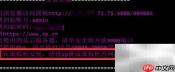 Linux查看phpstudy中PHP版本