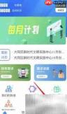 大庆志愿者报名方式