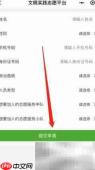 大庆志愿者报名方式