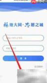 大庆志愿者报名方式
