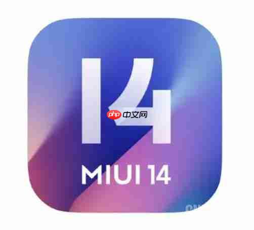 15 年经典画上句号!小米官方正式终止 MIUI 系统更新